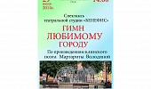 F28f28c5d4b4cdab83f97a6abb8a2be6.jpeg