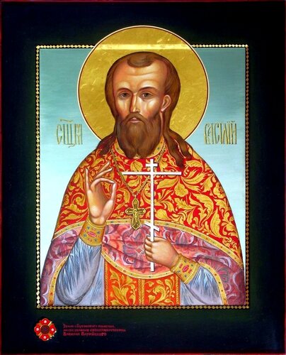 Файл:Сщмч. Василий Парийский. Икона..jpg