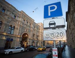 Моспарковк.jpeg