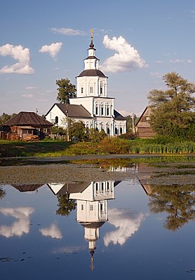 Файл:Церковь Сергия Радонежского в Богутово.jpg