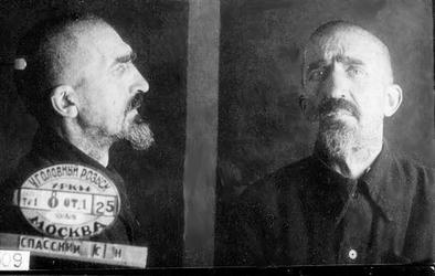 Файл:Отец Сергий в заключении.jpg