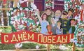 Миниатюра для версии от 22:19, 1 января 2025
