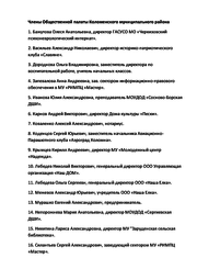 ← предыдущая страница