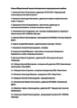 Миниатюра для версии от 10:10, 15 декабря 2024