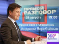 Миниатюра для версии от 20:35, 15 декабря 2024