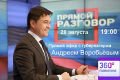 Миниатюра для версии от 07:36, 16 декабря 2024