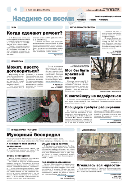 Файл:9884617554c97125157a1ffa5d465217.pdf