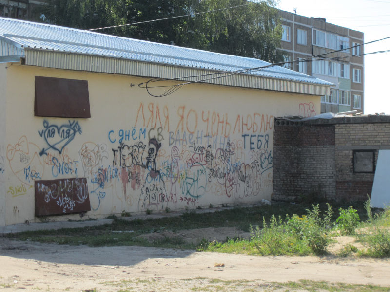 Файл:Bf6230ba85ce15f43c56e44748685075.jpeg