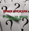 Миниатюра для версии от 20:47, 14 декабря 2024