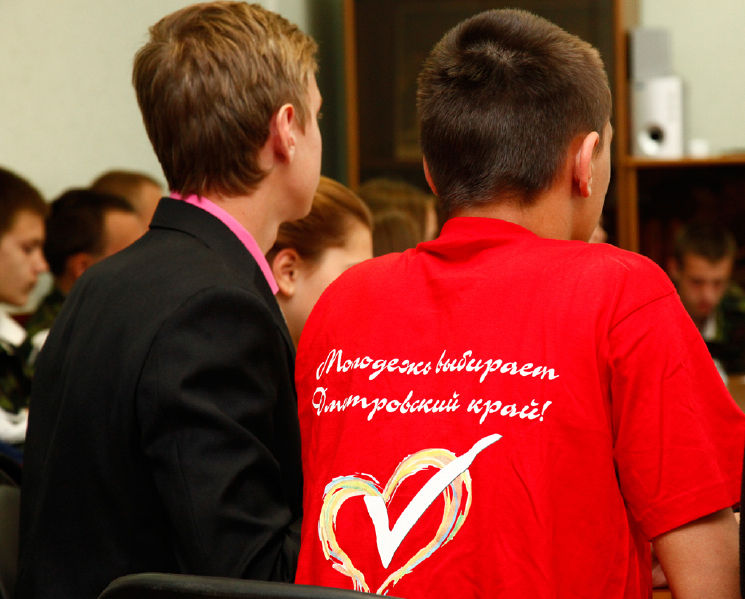Файл:D593a9201af134464fea9a1704b3e973.jpeg