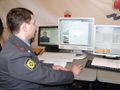 Миниатюра для версии от 02:30, 11 декабря 2024