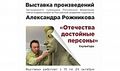 Миниатюра для версии от 16:12, 11 декабря 2024