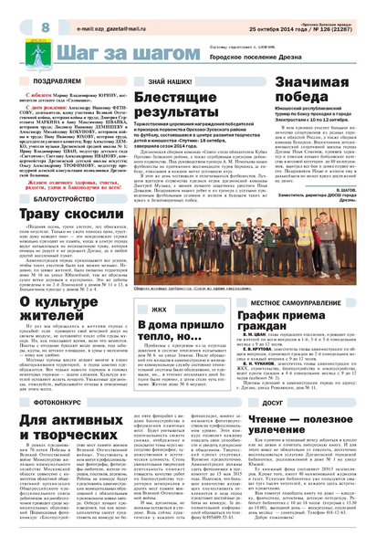 Файл:C96b3febc967fbe68280194f063925c8.pdf