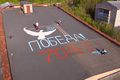 Миниатюра для версии от 23:21, 13 декабря 2024