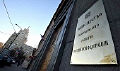 Миниатюра для версии от 11:38, 12 декабря 2024