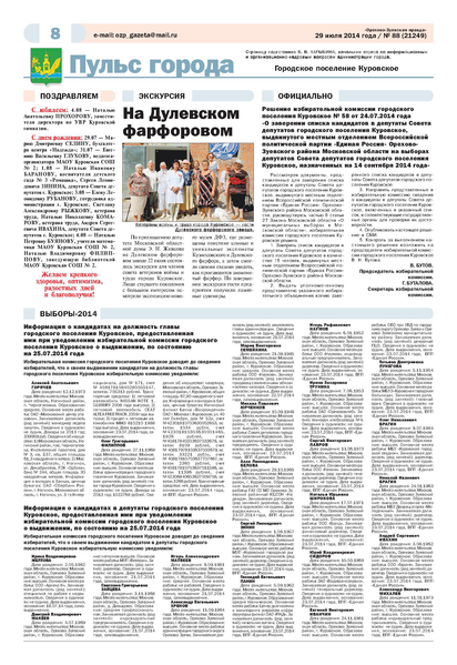 Файл:11778e7819b0b799308f7b1ae9ff1086.pdf
