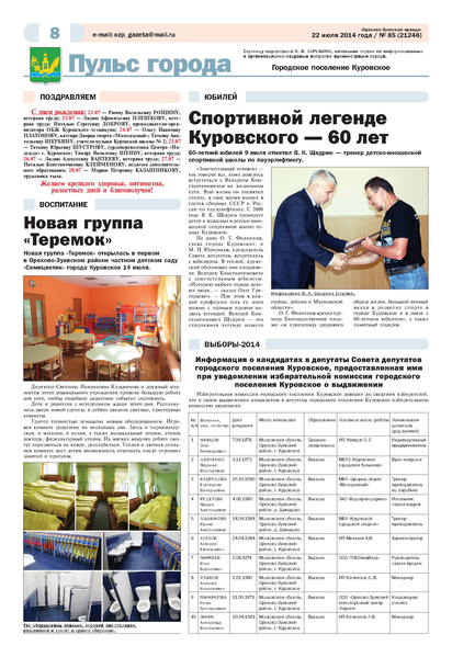Файл:E8d944756c26234d24fcad7def165c46.pdf