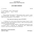 Миниатюра для версии от 15:11, 10 декабря 2024