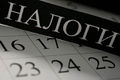 Миниатюра для версии от 10:02, 13 декабря 2024
