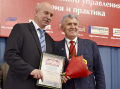 Миниатюра для версии от 13:22, 11 декабря 2024