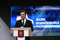 Миниатюра для версии от 03:44, 15 декабря 2024