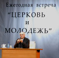 Миниатюра для версии от 00:27, 19 декабря 2024