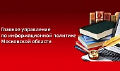 Миниатюра для версии от 07:17, 16 декабря 2024