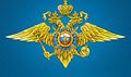 Миниатюра для версии от 18:31, 14 декабря 2024