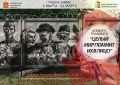 Миниатюра для версии от 23:43, 19 декабря 2024