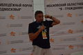 Миниатюра для версии от 15:45, 18 декабря 2024
