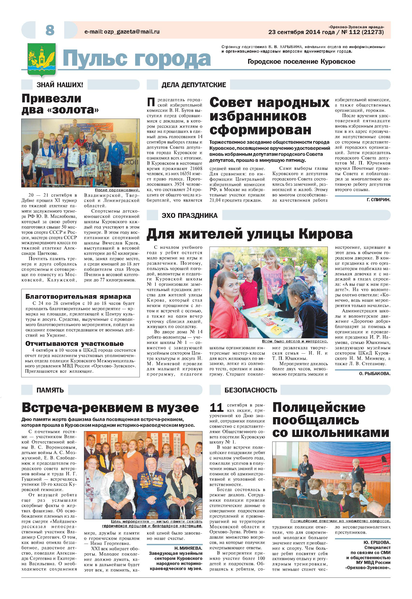 Файл:287dd4b64904105953e18cb94fc2b0a7.pdf