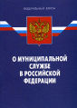 Миниатюра для версии от 17:48, 18 декабря 2024