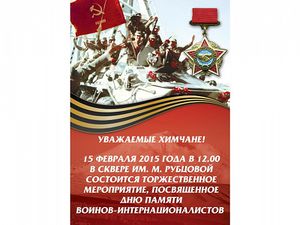 Dc1f4ab5ba47ff9c9503f88130ad3a90.jpeg