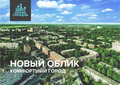 Миниатюра для версии от 04:42, 2 января 2025