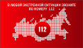 Миниатюра для версии от 14:40, 12 декабря 2024