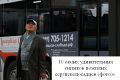 Миниатюра для версии от 02:26, 10 декабря 2024