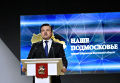 Миниатюра для версии от 01:54, 13 декабря 2024