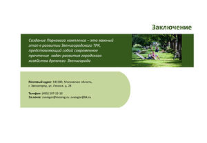 6825f68710ebce5d159939abd7ccf6e6.jpeg