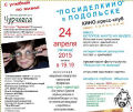 Миниатюра для версии от 21:23, 11 декабря 2024