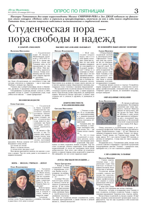 Файл:C54c81ad288227ea1fcb7a3ac224b427.pdf