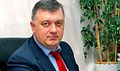 Миниатюра для версии от 23:41, 10 декабря 2024