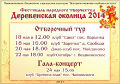 Миниатюра для версии от 00:45, 12 декабря 2024