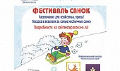 Миниатюра для версии от 11:01, 16 декабря 2024