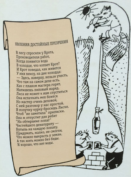 Файл:Bf774d86192b570f115bbac2835e1b79.jpeg