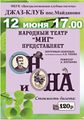 Миниатюра для версии от 12:39, 13 декабря 2024