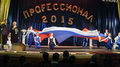 Миниатюра для версии от 21:20, 9 декабря 2024