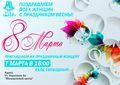 Миниатюра для версии от 02:39, 19 декабря 2024