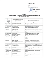 ← предыдущая страница