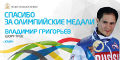 Миниатюра для версии от 01:05, 19 декабря 2024