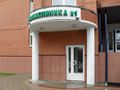 Миниатюра для версии от 10:10, 14 декабря 2024